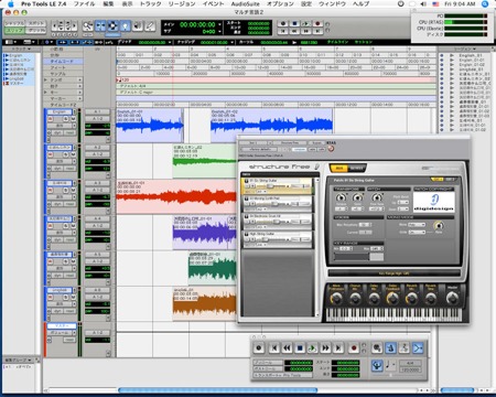 Pro Tools M-Powered